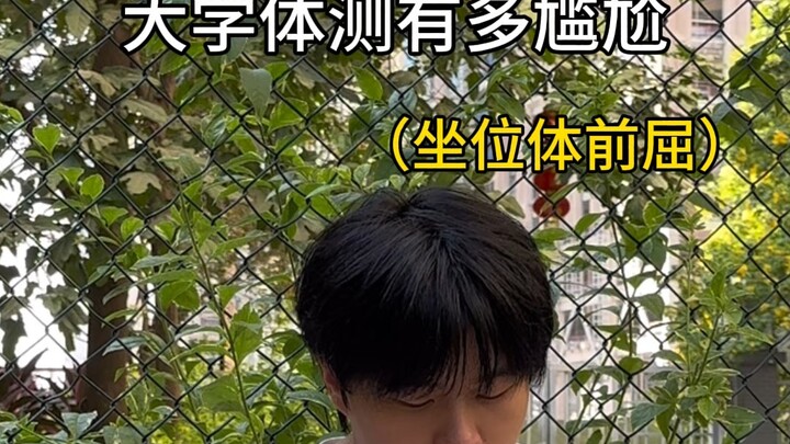 Betapa Canggungnya Tes Fisik di Kampus