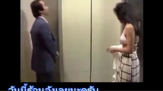 นี่มันลิฟต์อะไรกันครับเนี่ย