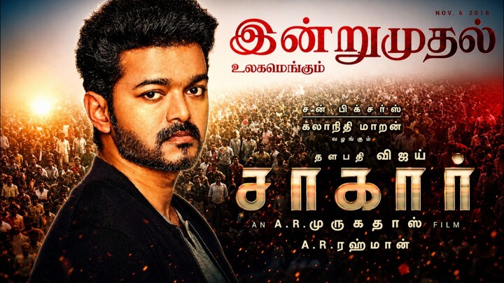 Sarkar Full Movie Tamil HD CM Joseph Vijay