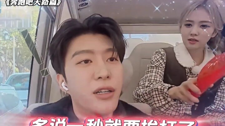 It’s still more fun when it’s a group of friends—Bai Lu’s little expressions are so cute!