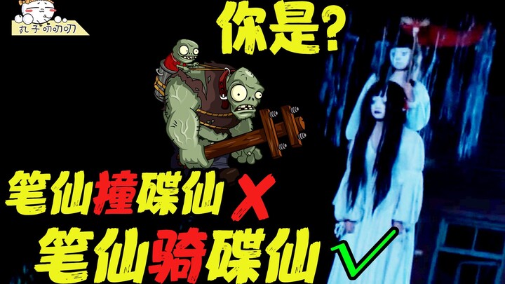 When Pen Spirit Meets Disc Spirit: A 2.6/10 Movie Is Born! Roasting the Horrific Bomb “Pen Spirit vs