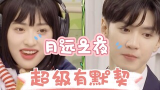 [Chen Zheyuan x Shen Yue] Only Chen Zheyuan guessed correctly what Shen Yue's favorite hairstyle is!