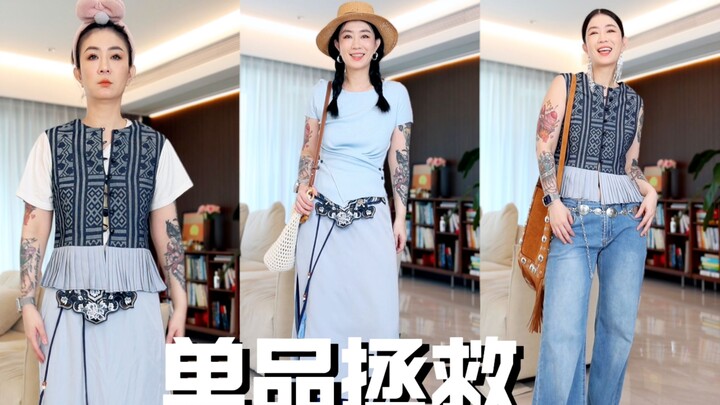 Setelan gaya etnik biru, dipadukan bagaimana?