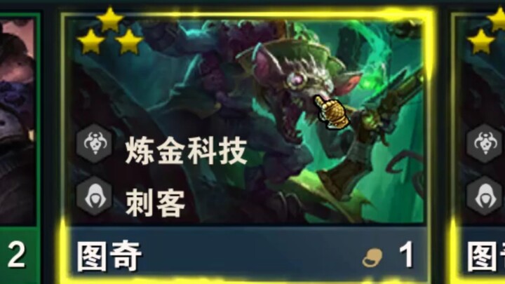 Samsung Jayce, kneel— I am your god-slayer!