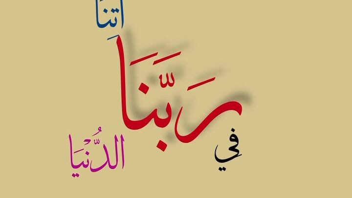 islam