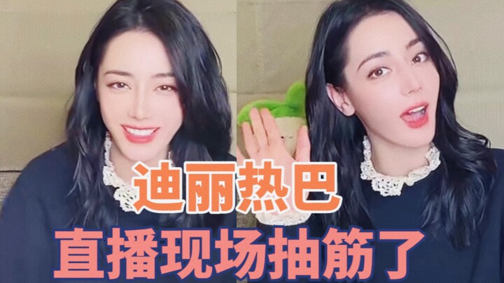 Dilraba Dilmurat’s moves are toeing the line on censorship—then her livestream suddenly takes a shoc