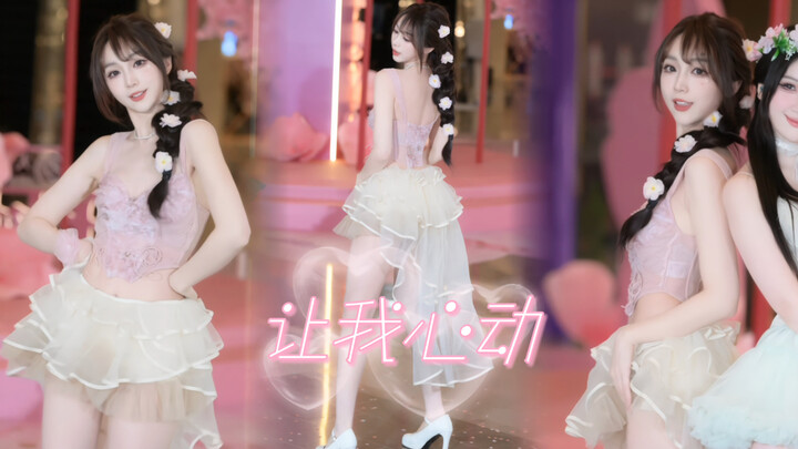 Những bản tình ca ít người biết mà bạn chắc chưa nghe 💕💗 | Làm tôi rung động — Apink, Oh Ha Young