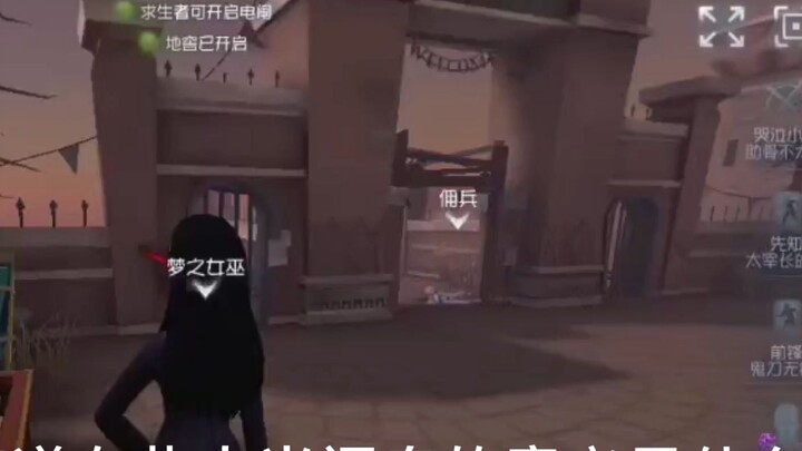 喜欢当门皇是吧