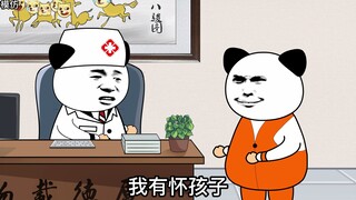大男人也能怀孕？