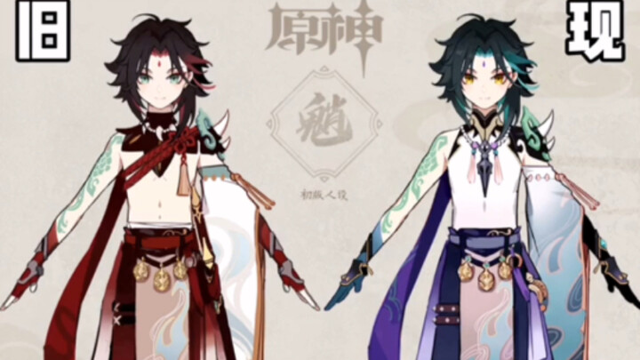 Genshin Impact Character Old vs. New Designs