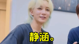I said don't teach Yin Jinghan Chinese...