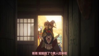xswl，就这么突然的见家长了