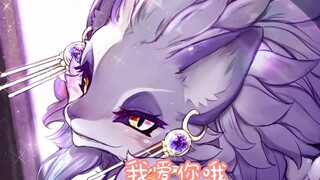 妈妈爱你哦~