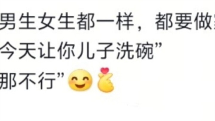 How Parents Claim They're Not Biased