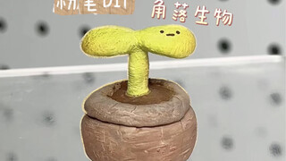 粉笔DIY｜做一个角落生物的小盆栽～