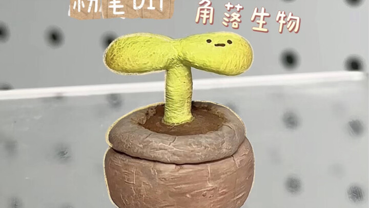 粉笔DIY｜做一个角落生物的小盆栽～