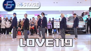 [RIIZE] Tolong aku, hatiku telah dicuri LOVE119 Roadshow Group RANDOM6 Random Dance Hangzhou ke-84