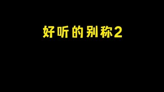 写小说的可以参考一下，顺便给我推荐几本重生复仇爽文