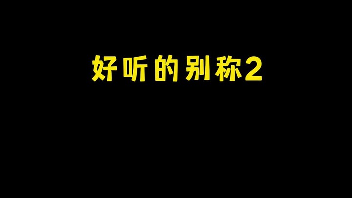 写小说的可以参考一下，顺便给我推荐几本重生复仇爽文