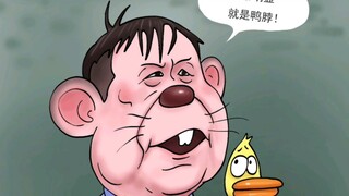 Rat Head and Duck Neck Incident