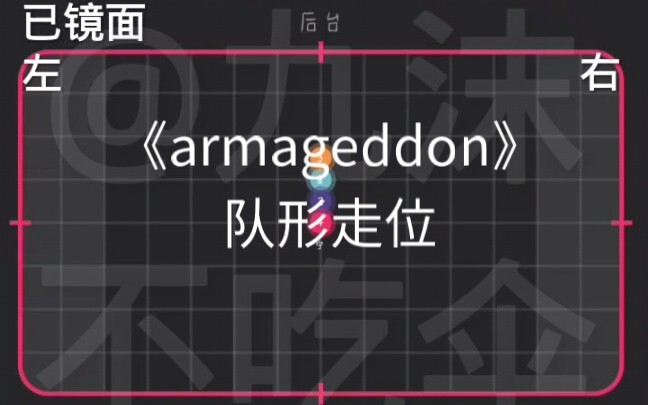 أحدث أغنية عودة لفرقة Aespa بعنوان "Armageddon" متاحة الآن! (هذه أول محاولة لي في تشكيل أغنية، لذا ق