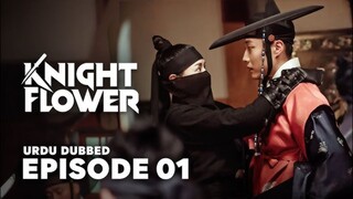 Knight Flower S01 Ep01 Hindi Dubbed