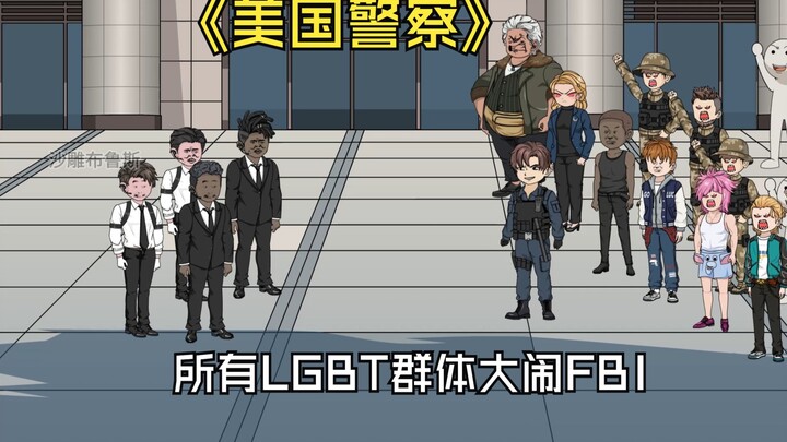Kelompok LGBTQ+ menyerbu kantor FBI Houston
