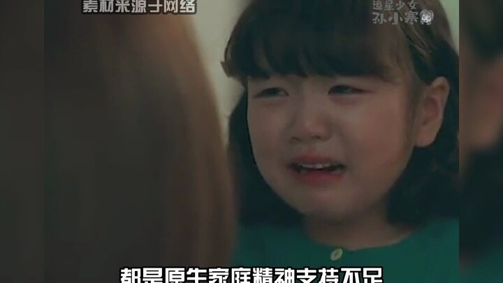 พูดถึงคุณอยู่ใช่ไหม