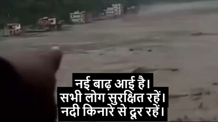 New flash flood in Nepal