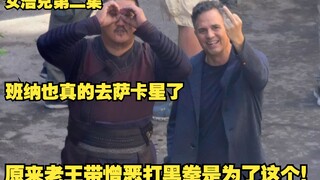So it turns out Old Wang took Hatred to fight in illegal boxing matches just to earn money to hire a