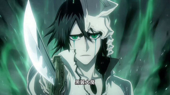 Ulquiorra vs. Satoru Gojo bagian 1