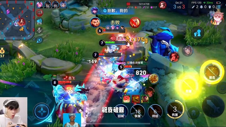 在王者荣耀玩到魔丸了