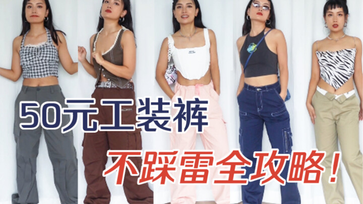 Workwear that’s seriously high-quality for just 50 yuan 👖—so worth it! It hides your curves like a p