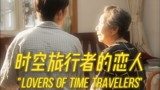 我们所能做的，就是尽我们所能珍惜这段美妙的旅程#超能力#反转#情感#万万没想到