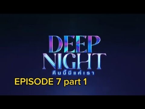 DEEP NIGHT EP 7 part 1 with engsub