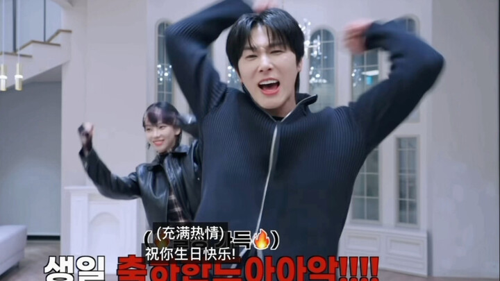 Karina: Tiền bối Yunho, chúc mừng sinh nhật Giselle nhé!
