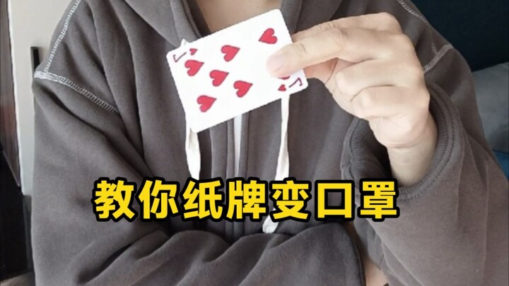 One-person card tricks: Learn how to instantly turn a deck of cards into a mask!
