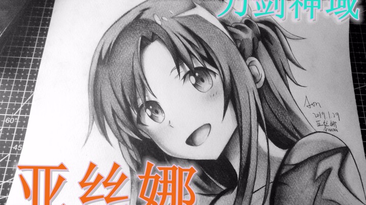 [Aon] [Menggambar Pensil] 300 menit untuk menggambar gadis yang tidak ada Asuna di Sword Art Online 