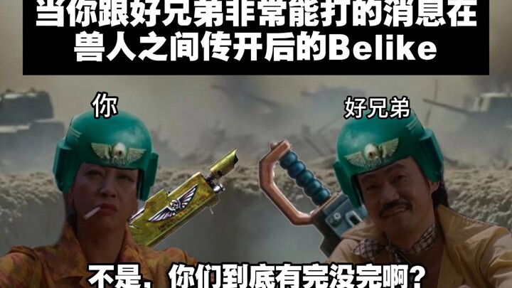 We brothers are really something 👍 (Season 14)