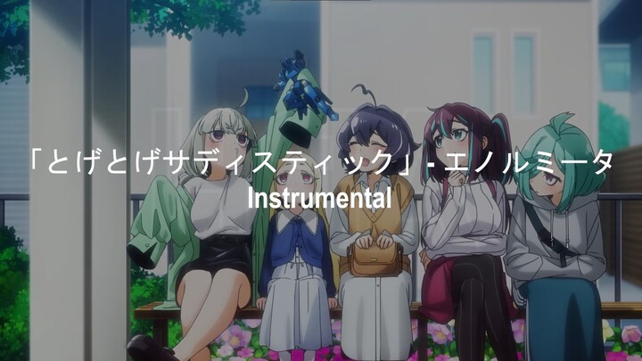 Mahou Shoujo ni Akogarete | ED | Instrumental | 「とげとげサディスティック」(Toge Toge Sadistic)