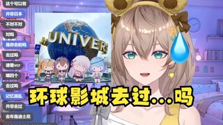 【沐霂】我们去过环球影城...吗？去过吗？去过吧...😰老牛汗流浃背了，两世的记忆太混乱了😱