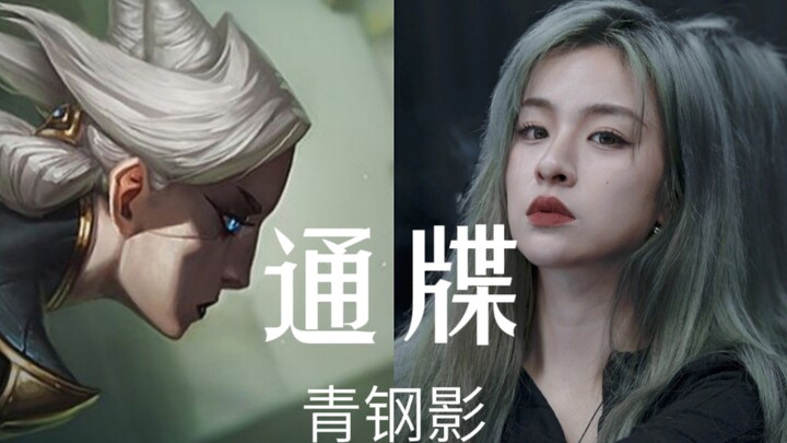 【Lagu LOL by Leafy】Sebuah lagu “Ultimatum” untuk kalian semua yang suka Miss Fortune