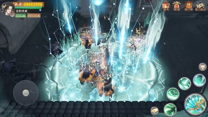 即刻下载《凡人修仙传：人界篇》，体验真3D修仙MMO游戏，炸裂斗法！