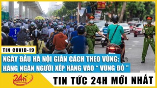 Tin tức 24h mới.Tin trưa 6/9.Cập nhật từ ngày 8/9 Công an Hà Nội bắt đầu kiểm soát giấy đi đường mới