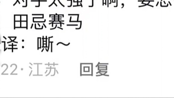 Chinese is a huge compressed package!