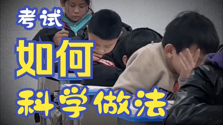 Di antara mengerjakan soal dan menyontek, aku memilih untuk mengerjakannya!