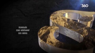 Ngôi Trường Bí Ẩn EP 18 [Sub Việt]