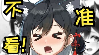 "主播我刚看完你的本"