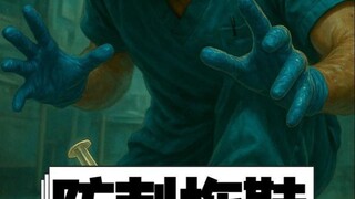 Why can’t medical staff wear casual shoes?