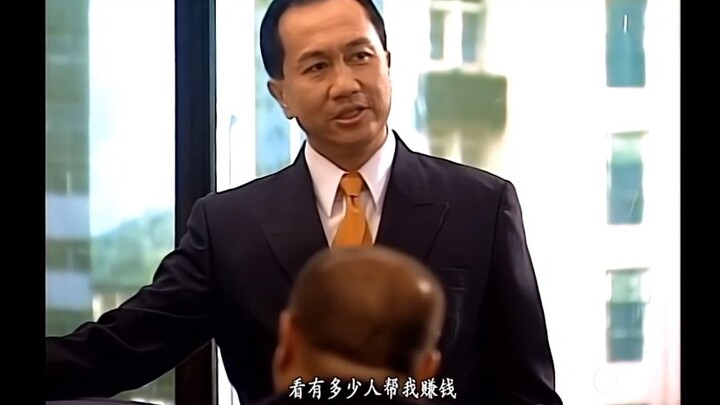 港剧里的【人间真实】，总有一句戳痛你